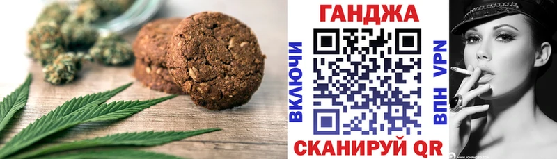 Cannafood марихуана  Дудинка 