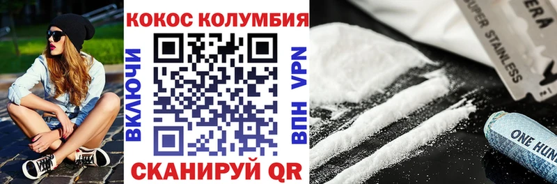даркнет состав  Дудинка  Cocaine Боливия 
