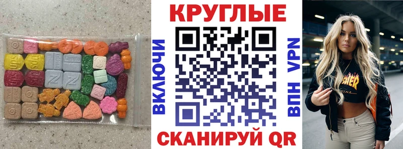 ЭКСТАЗИ TESLA Дудинка