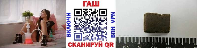 ГАШИШ ice o lator Дудинка