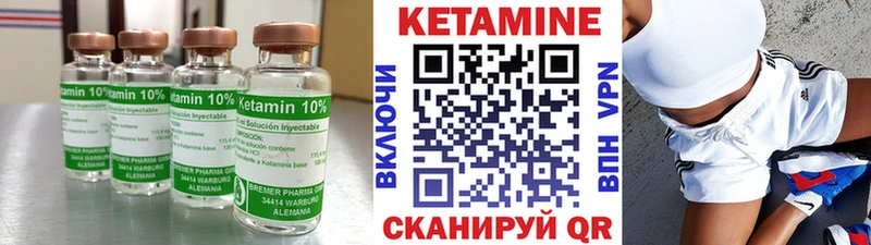 КЕТАМИН VHQ  Дудинка 