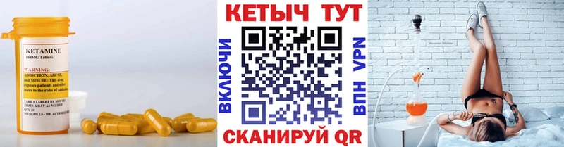 Кетамин ketamine Дудинка