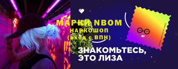 мефедрон Алексеевка