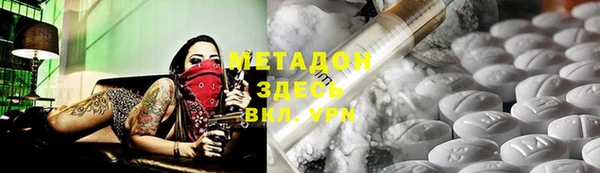 мефедрон Алексеевка