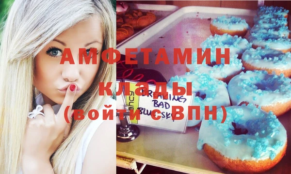 кокаин Алзамай