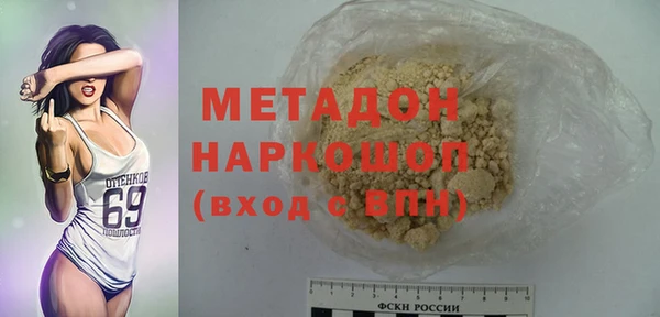 MDMA Premium VHQ Алексин