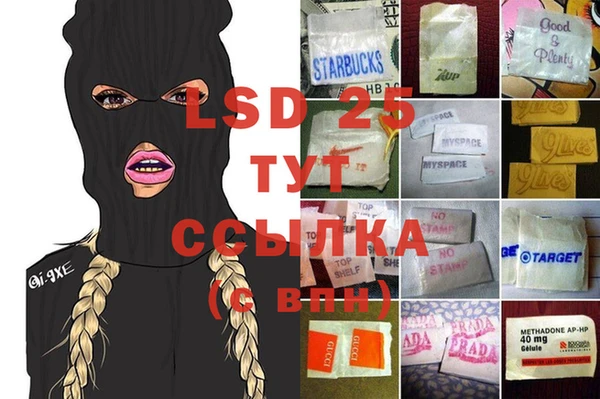 мефедрон Алексеевка