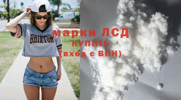 мефедрон Алексеевка