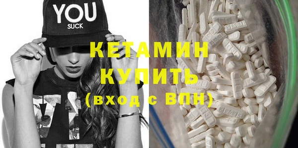 MDMA Premium VHQ Алексин
