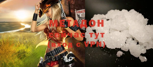 мефедрон Алексеевка