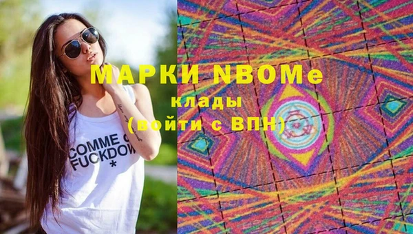 мефедрон Алексеевка