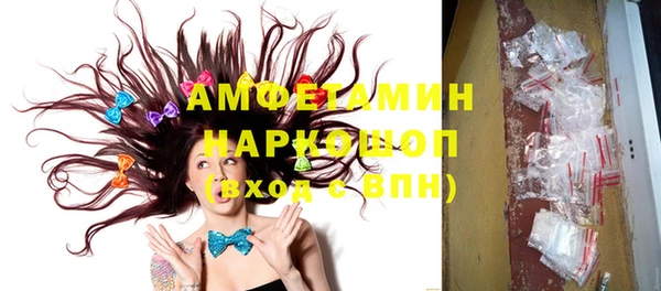 MDMA Premium VHQ Алексин