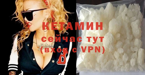 MDMA Premium VHQ Алексин