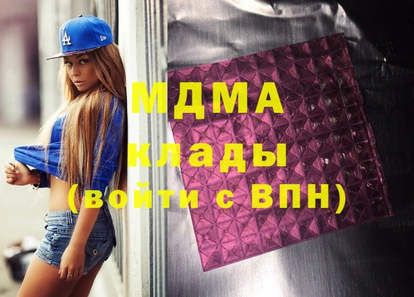 кокаин Алзамай