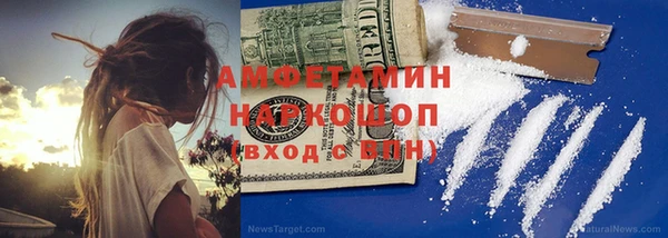 мефедрон Алексеевка