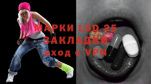 MDMA Premium VHQ Алексин