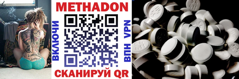 Метадон methadone  как найти наркотики  Дудинка 