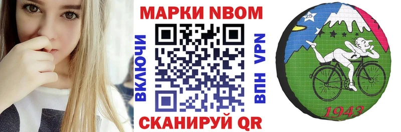 Марки N-bome 1,5мг  Дудинка 